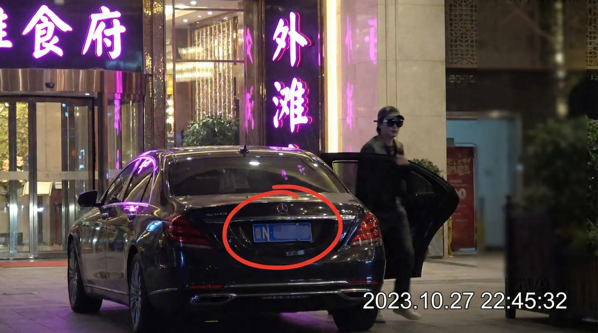 女性向-最全女性向剧集|小说动漫每日完结上线 - 豪车餐厅外被拍