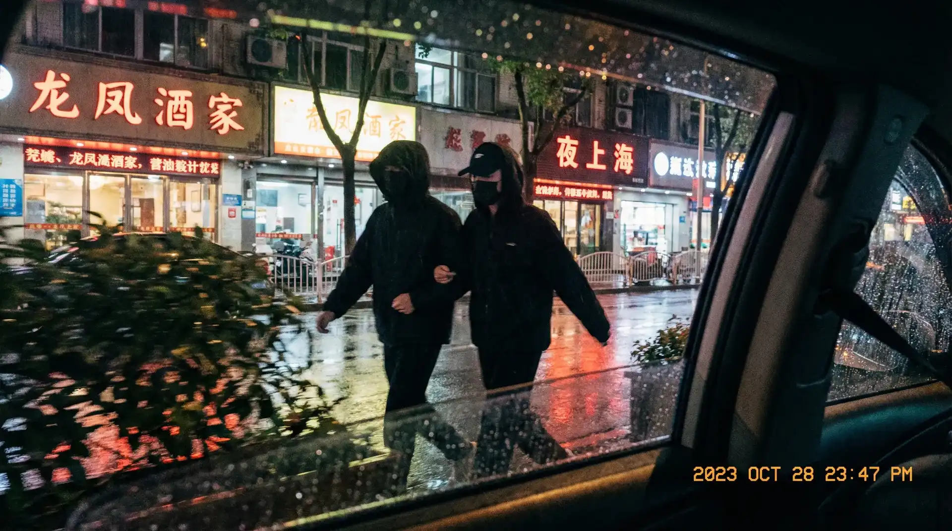女性向-最全女性向剧集|小说动漫每日完结上线 - 顶流明星深夜密会现场抓拍照片